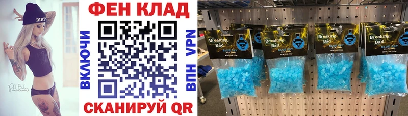 АМФЕТАМИН VHQ  купить наркоту  Сердобск 