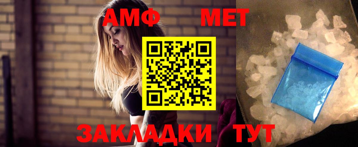 Amphetamine Premium  Амфетамин  Сердобск  Вход с VPN 