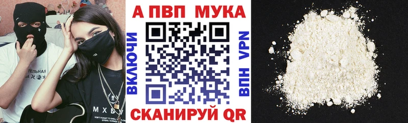 mega сайт  Сердобск  A-PVP VHQ 
