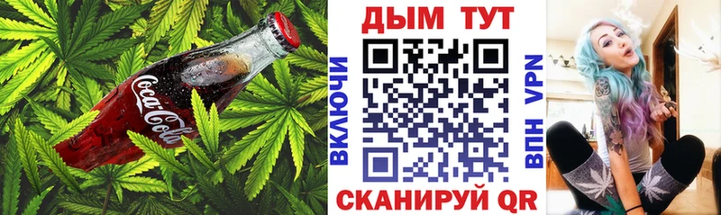 купить наркотики сайты  Сердобск  Cannafood конопля 