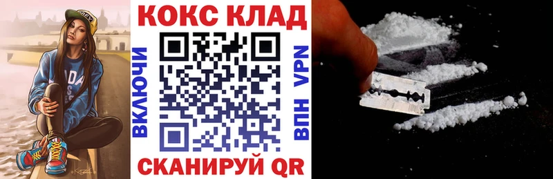 КОКАИН Перу  купить наркотики цена  Сердобск 