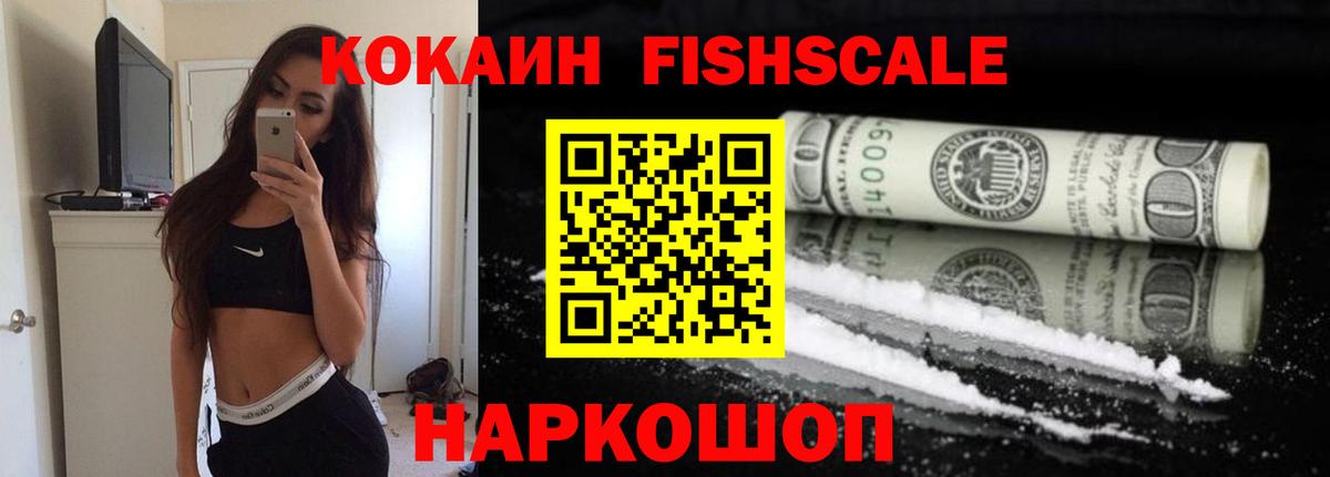 Кокаин Колумбийский Сердобск