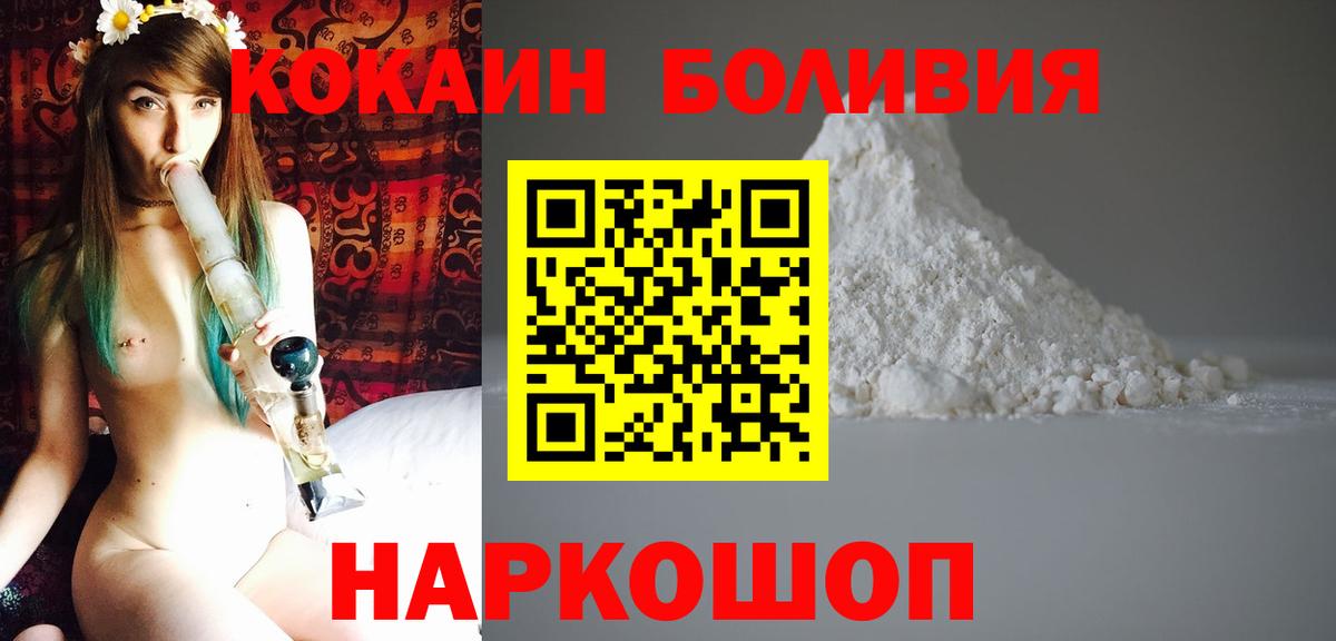 Cocaine VHQ  COCAIN  Cocaine Columbia  Сердобск  Вход с VPN 