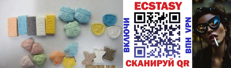 ЭКСТАЗИ 250 мг  площадка формула  Сердобск 