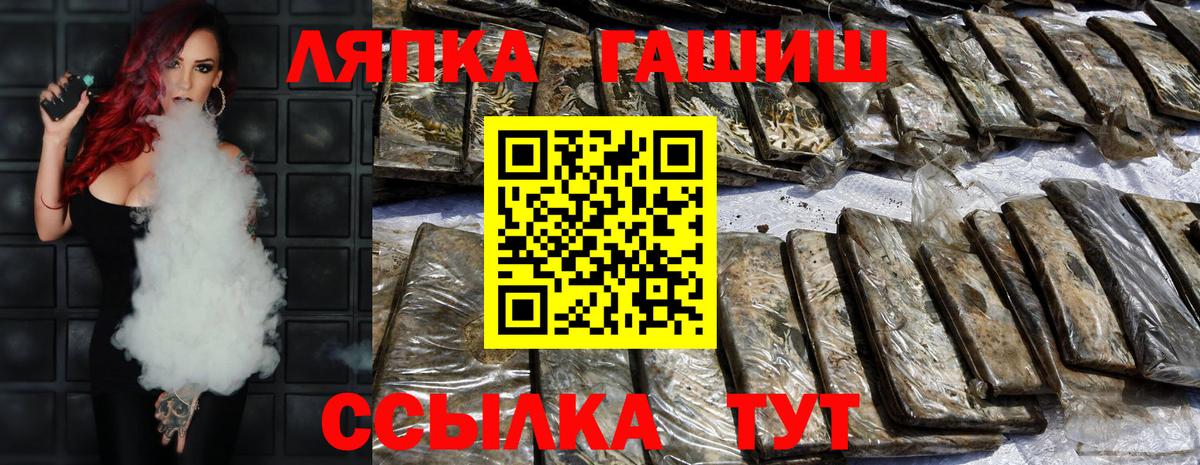 Метамфетамин Сердобск