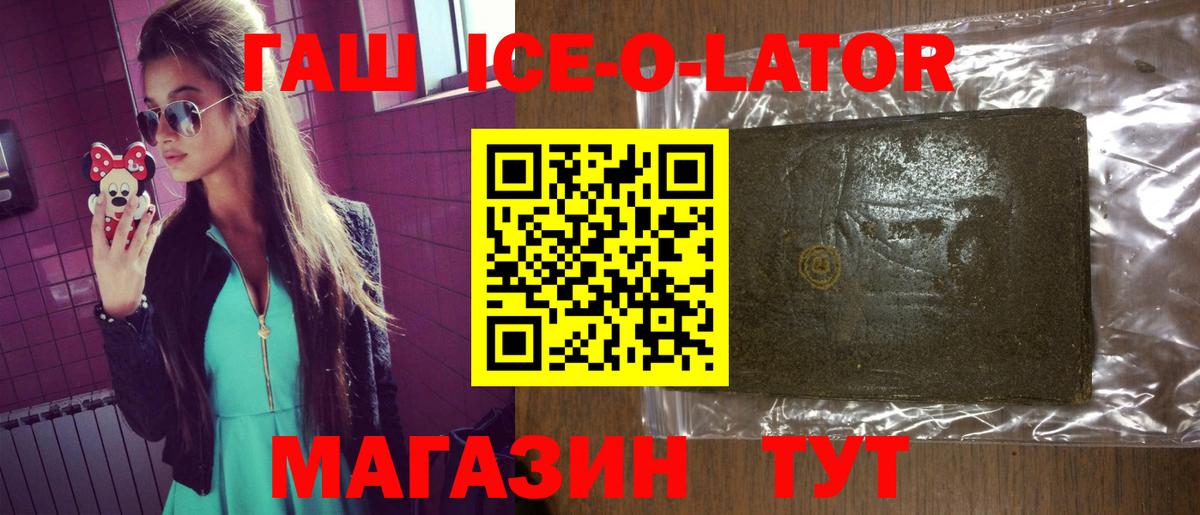 ГАШ индика сатива  Вход с VPN  Сердобск 