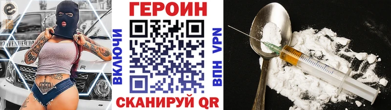 Героин хмурый  мега маркетплейс  Сердобск  где можно купить наркотик 