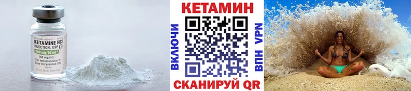 OMG онион  наркотики  Сердобск  КЕТАМИН VHQ 
