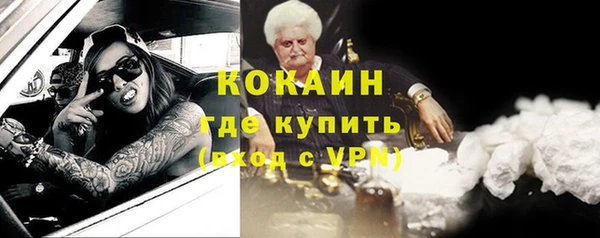 бутик Лихославль