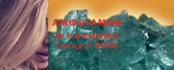 первитин Лиски
