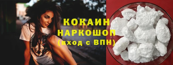 первитин Лиски