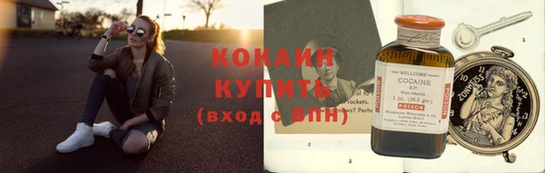 бутик Лихославль