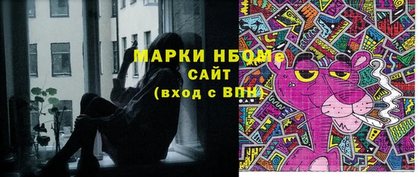 бутик Лихославль