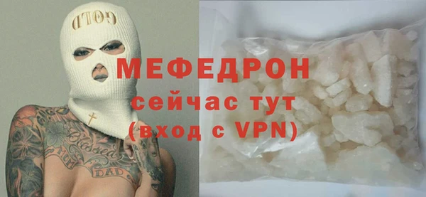 первитин Лиски