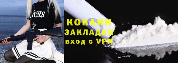 первитин Лиски