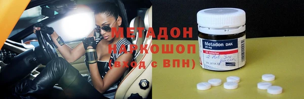 бутик Лихославль