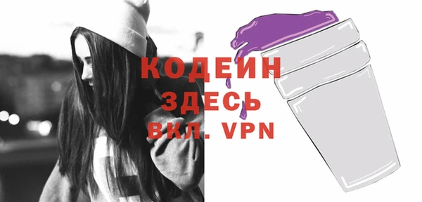 первитин Лиски
