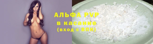 первитин Лиски