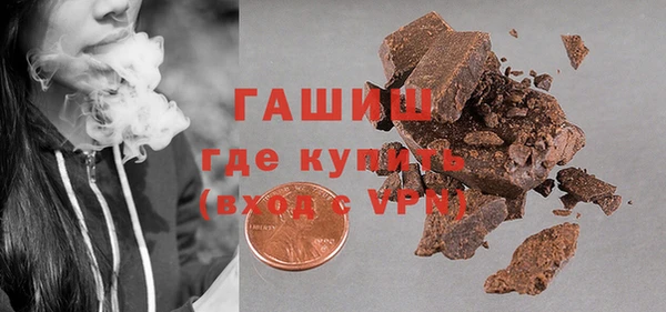 первитин Лиски