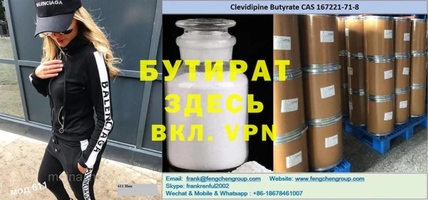 дурь Липки