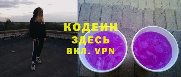 первитин Лиски