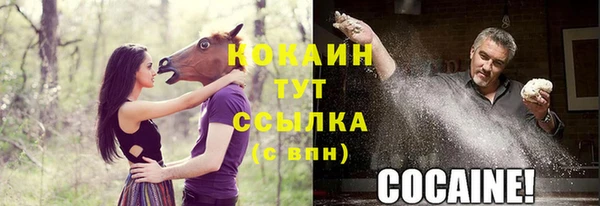 бутик Лихославль