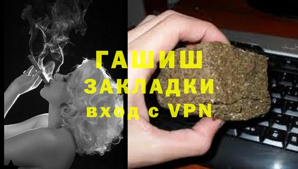 первитин Лиски
