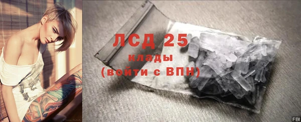 первитин Лиски