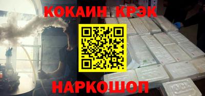 эйфоретик Кингисепп