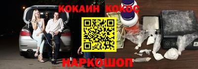 прущая мука Кинель