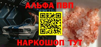 прущая мука Кинель