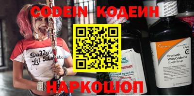 прущая мука Кинель