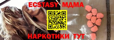 прущая мука Кинель