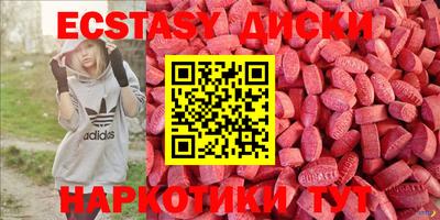 эйфоретик Кингисепп