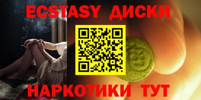 эйфоретик Кингисепп