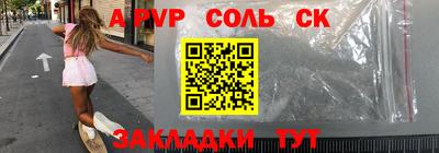 spice Кимры