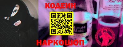 эйфоретик Кингисепп