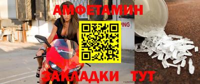 прущая мука Кинель