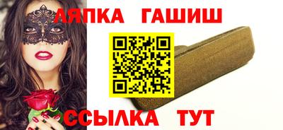 соль курить ск Рузаевка