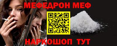 прущая мука Кинель