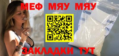 прущая мука Кинель