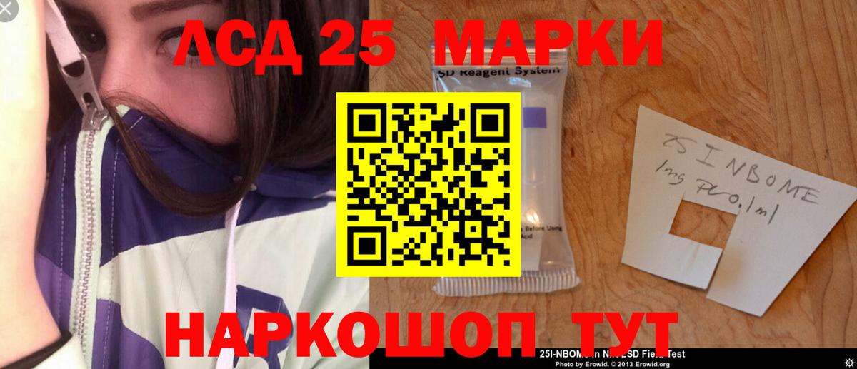 ТГК  Мефедрон  Вход с VPN  Канабис  Мефедрон   ГАШ  ГАШИШ  Сердобск  Кокаин 