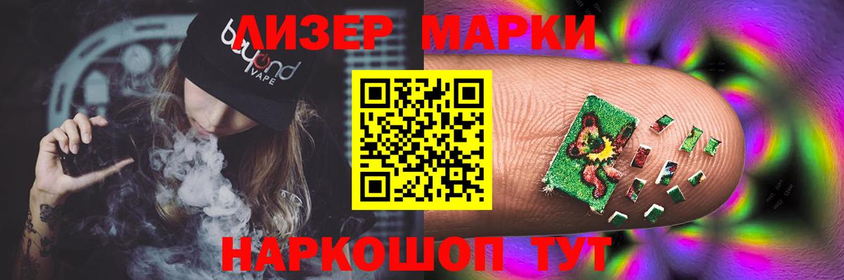 Сердобск  Лсд 25 экстази кислота  Вход с VPN  ЛСД экстази кислота 