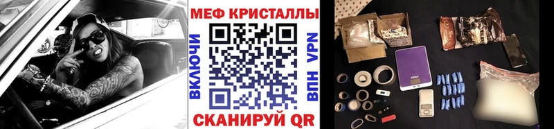 МЯУ-МЯУ mephedrone  наркотики  Сердобск 
