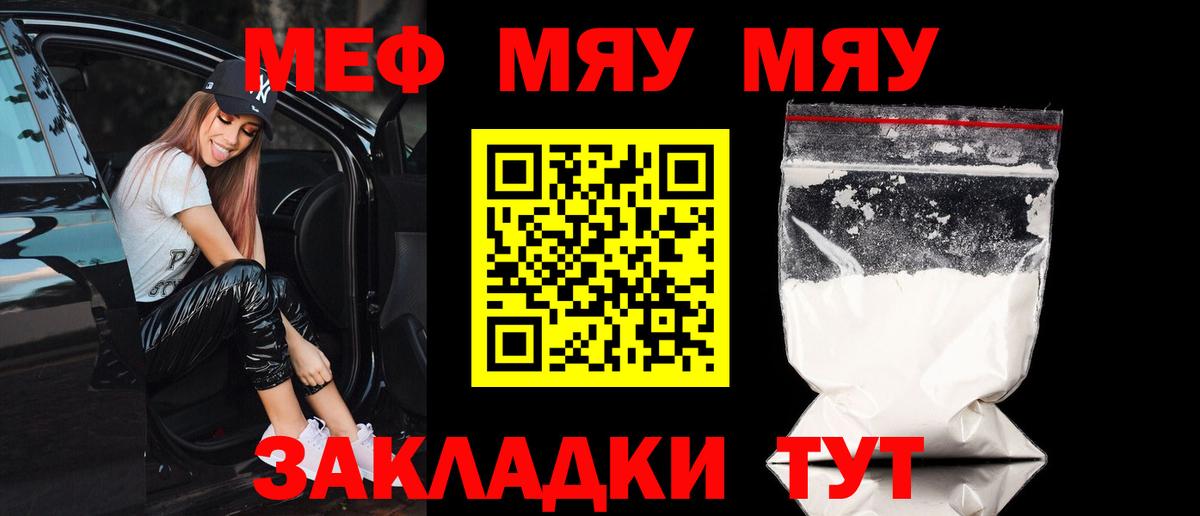 МЕФ Сердобск