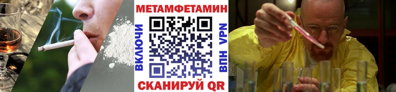 МЕТАМФЕТАМИН винт  даркнет сайт  Сердобск 