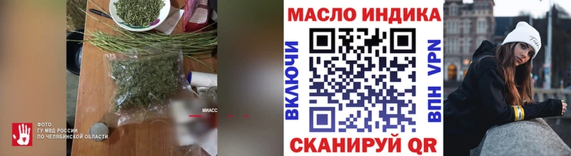 ТГК вейп  Сердобск 