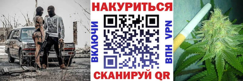 Бошки Шишки Bruce Banner  Сердобск 